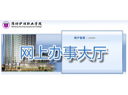 点击进入该系统
